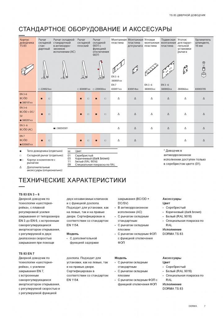 Page_00007.jpg
