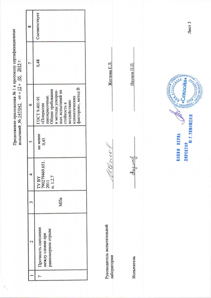 Page_00007.jpg