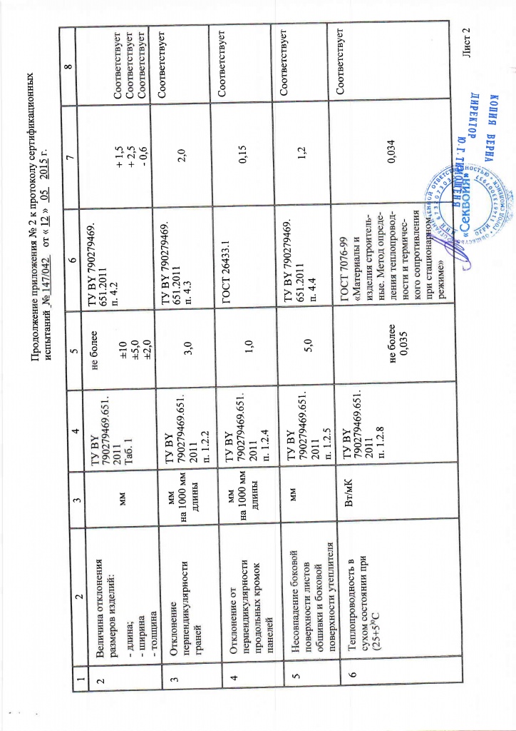 Page_00009.jpg