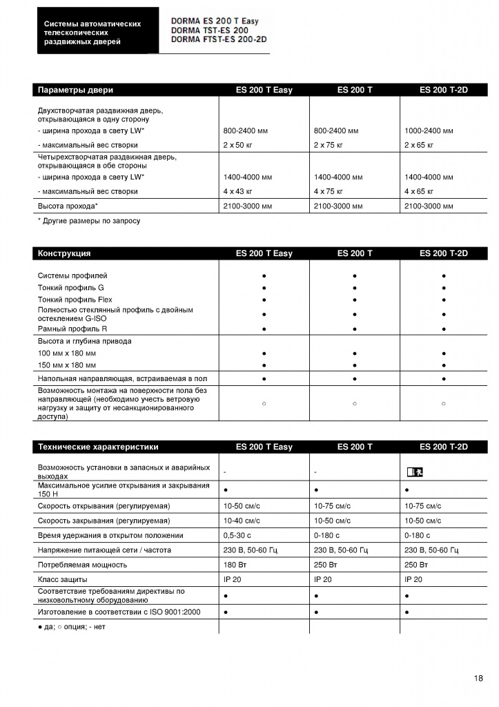 Page_00018.jpg