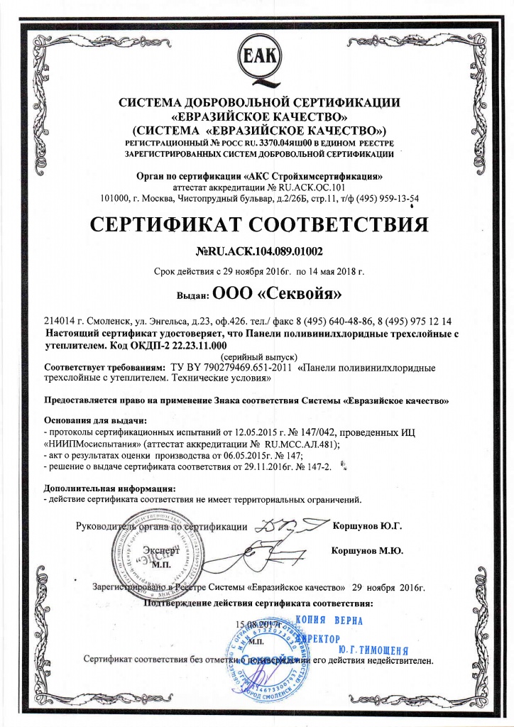 Page_00004.jpg