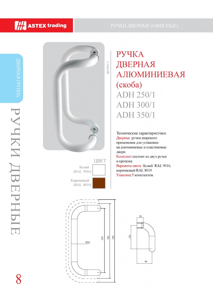 Page_00008.jpg