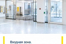 Применение продукции GEZE в медицинских учреждениях